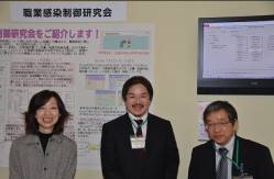 第26回日本環境感染学会総会における職業感染制御研究会展示ブース写真1